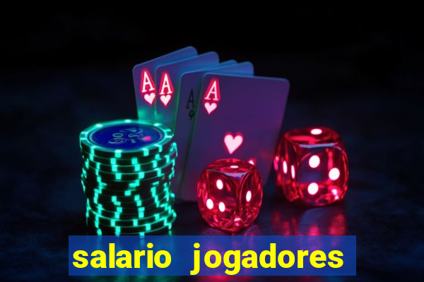 salario jogadores sada cruzeiro